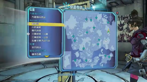 无主之地2手机版