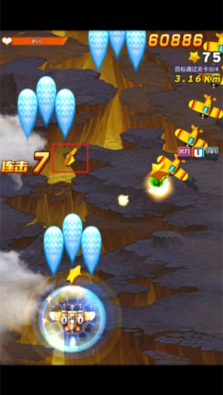 全民飞机大战老版本