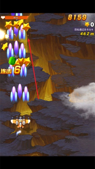 全民飞机大战老版本