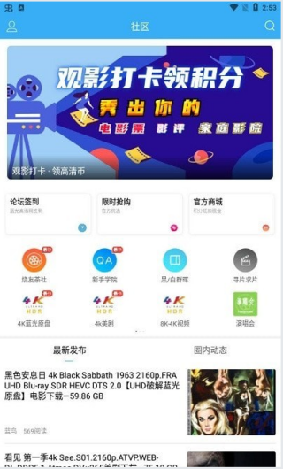 烧友之家软件下载