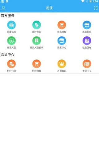 烧友之家软件下载