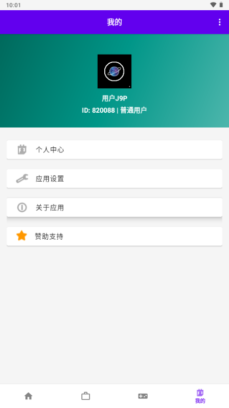 星云世界 1.1.0 安卓版 2