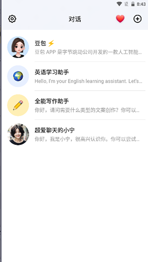 逗鲍卸甲版 1.3.12 安卓版 1