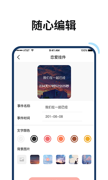 百变鸭 1.1.0 安卓版 2