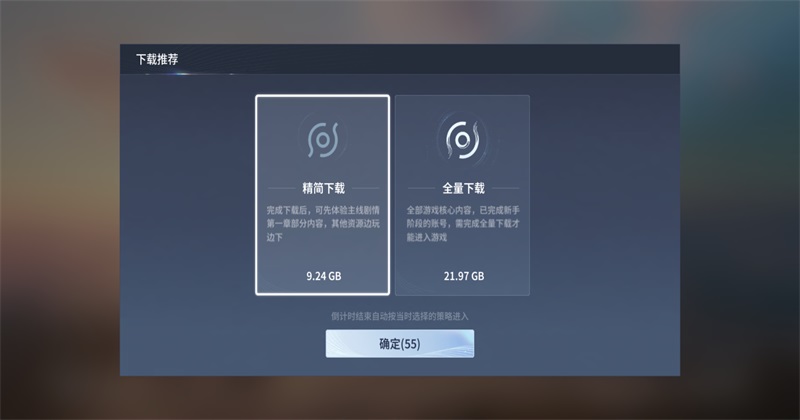 王者荣耀世界 1.0.0.1 安卓版 3