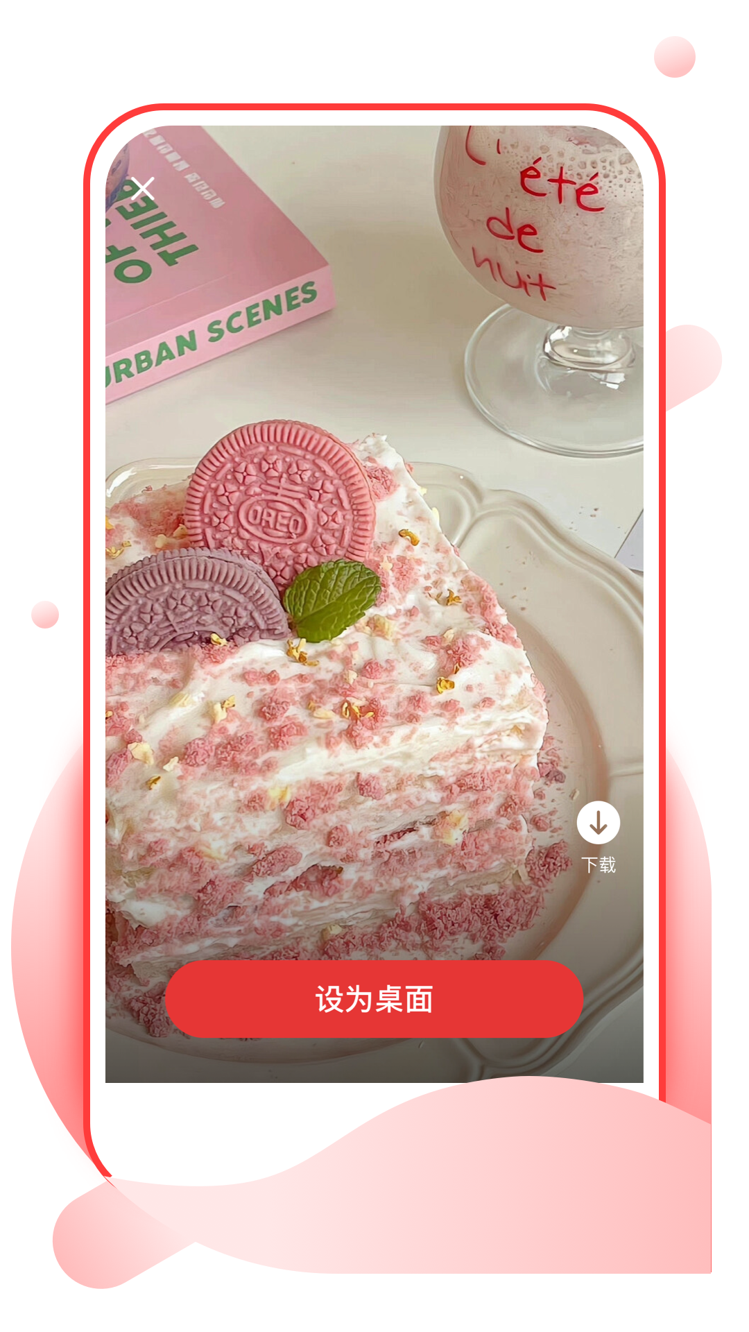 樱桃壁纸 1.0.1 安卓版 3