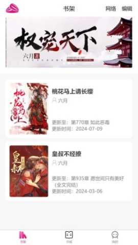 瓜子星球 1.2.6 安卓版 2