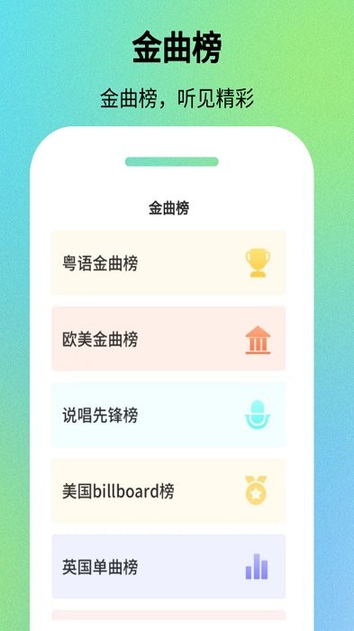 嗨看看 v1.8.2 安卓版 2