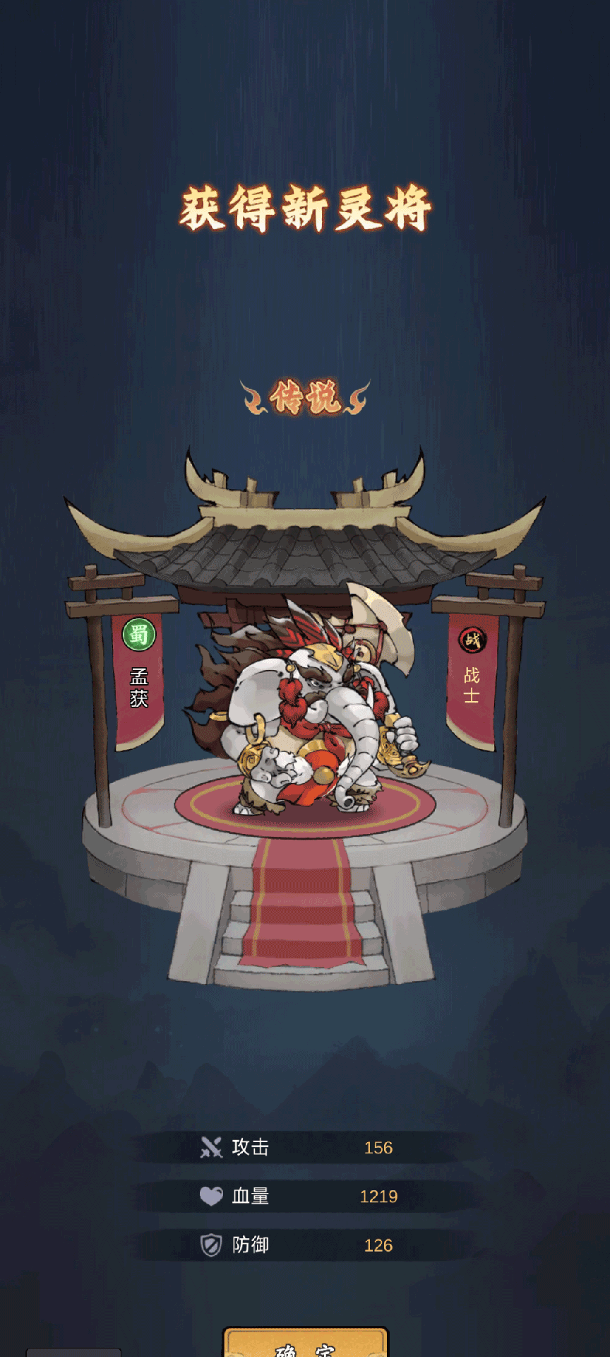 幻灵荣耀 1.13 安卓版 1