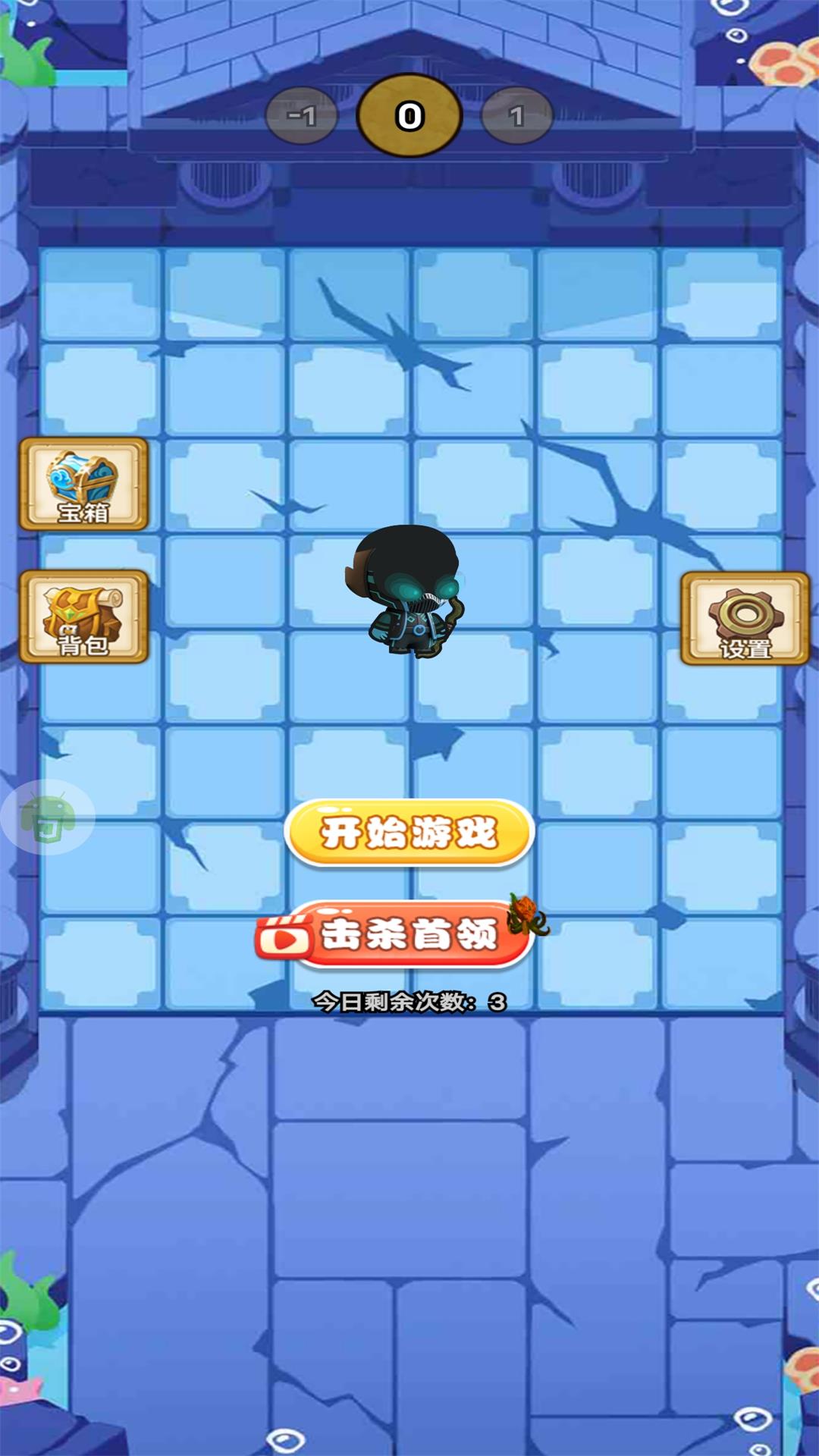 割草小达人 1.0.3 安卓版 3