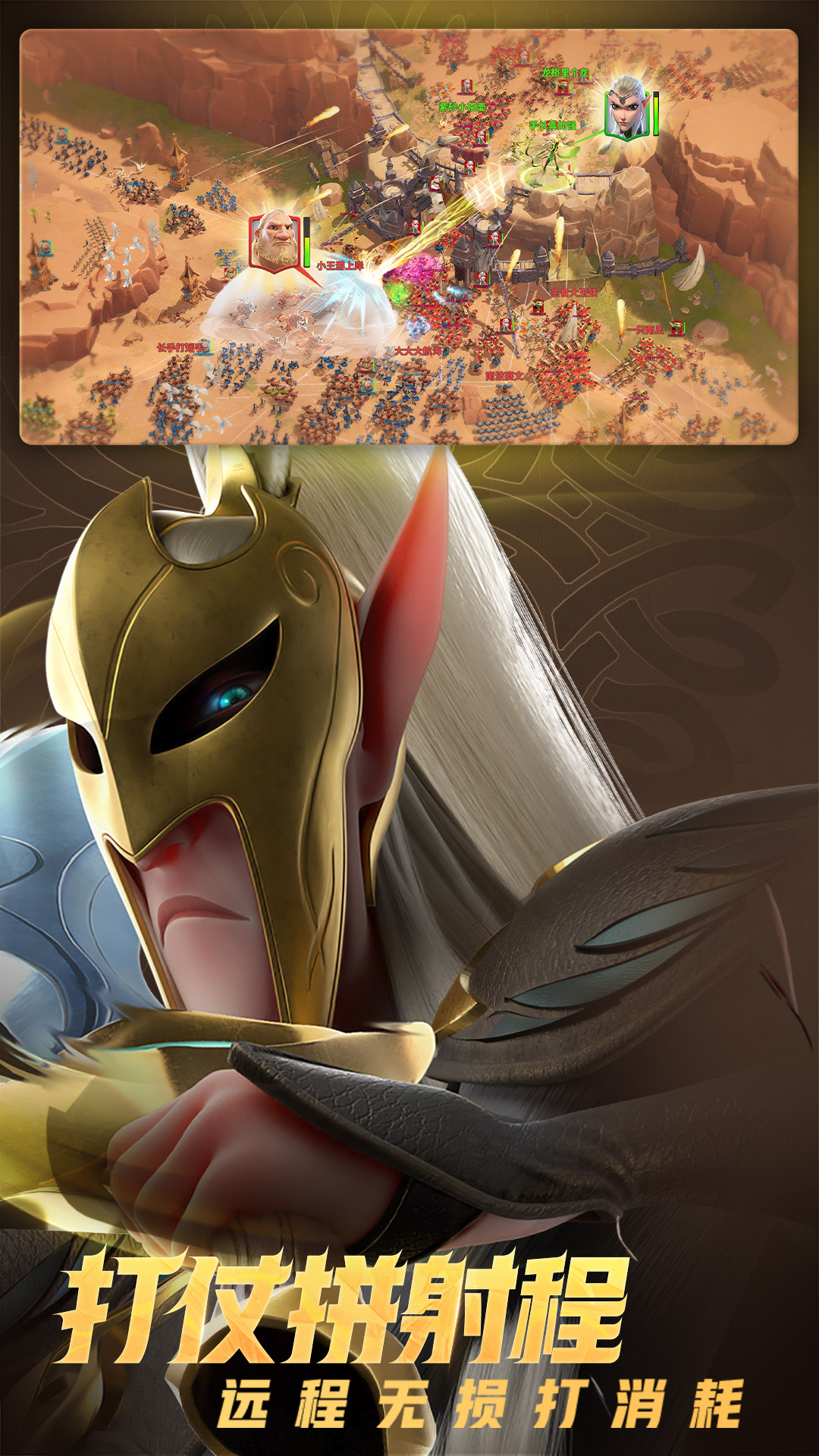 万龙觉醒魔兽战场 1.0.46.18 安卓版 4