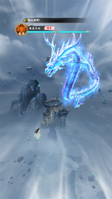 凡人修仙传星海飞驰折扣版 3 安卓版 2