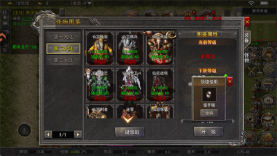 王者激战合计版本 150 安卓版 1