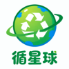 循星球回收平台