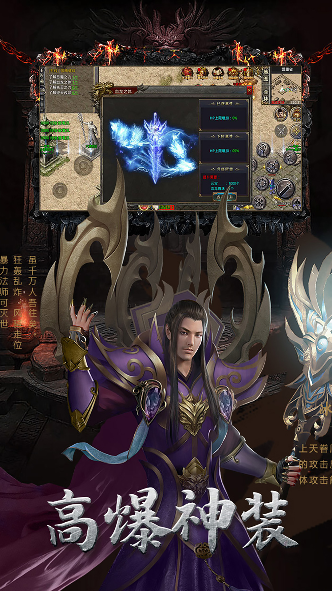 幻域战魂 1.0.7 安卓版 3