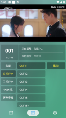 影视plusapp最新版本安全 1.1.3 安卓版 2