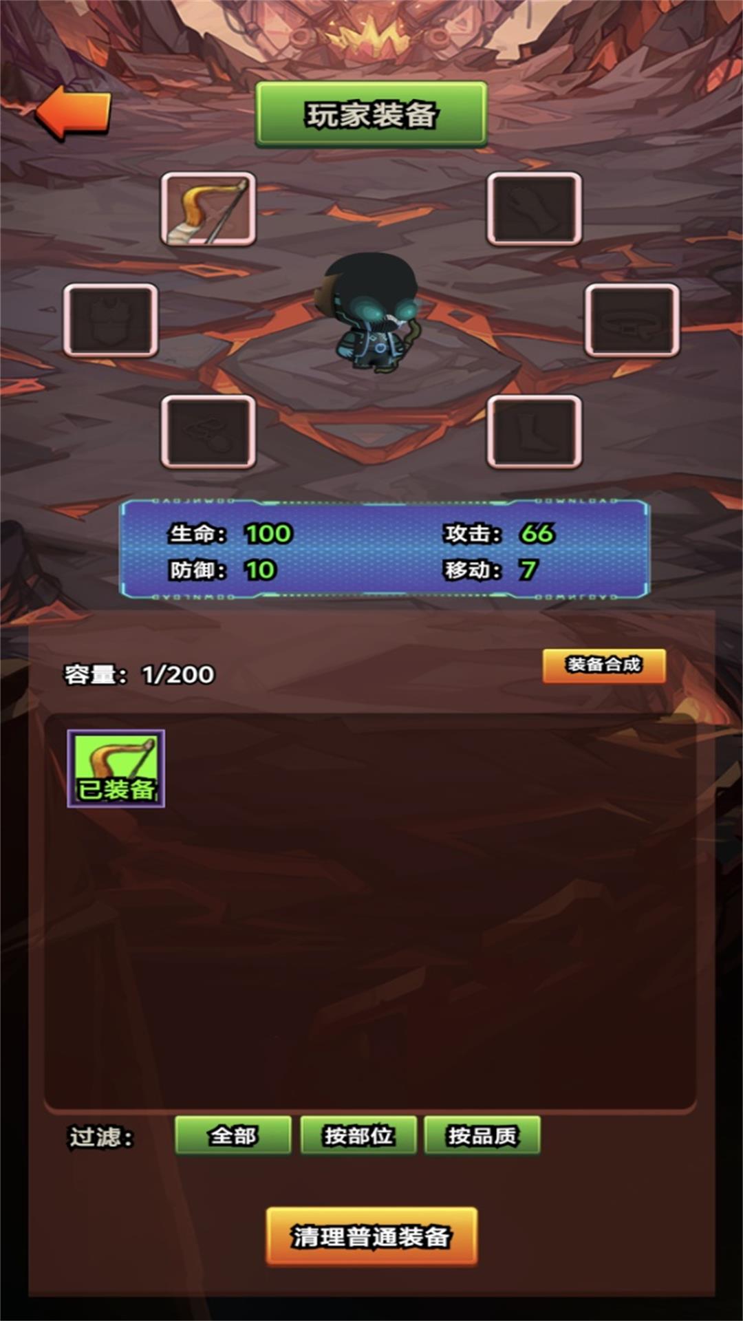 割草大冒险 1.0.3 安卓版 2