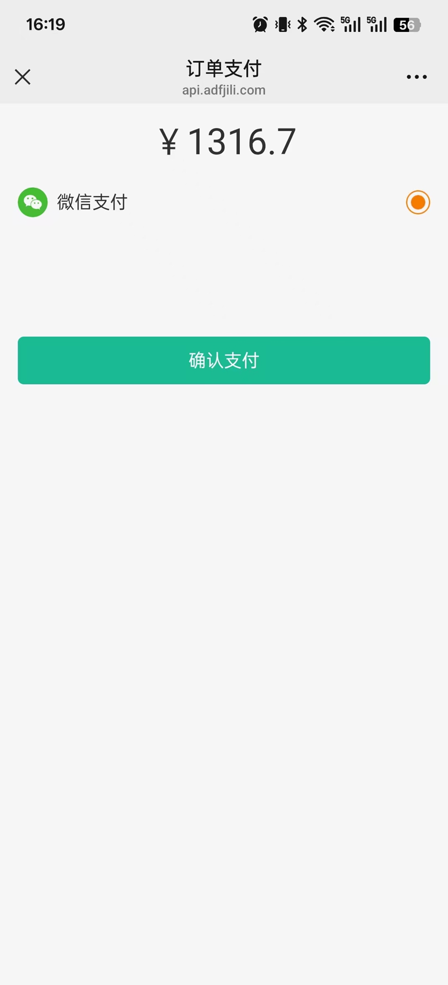 集里奥莱 0.0.4 安卓版 3