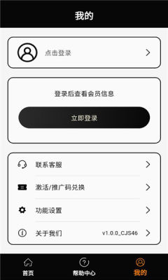 象大师 1.0.0 安卓版 1
