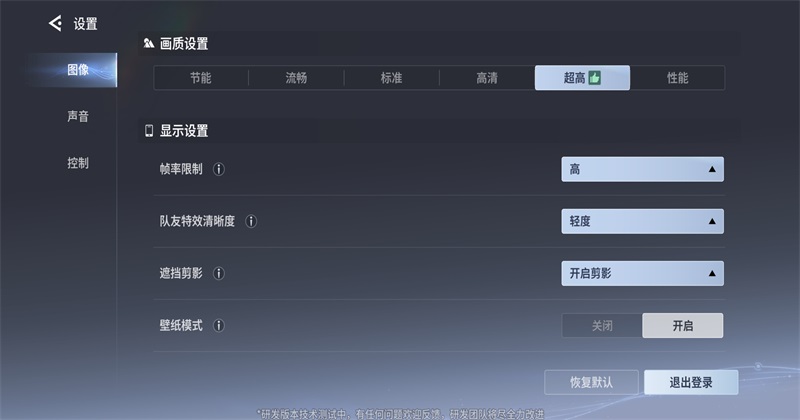 王者荣耀世界 1.0.0.1 安卓版 2