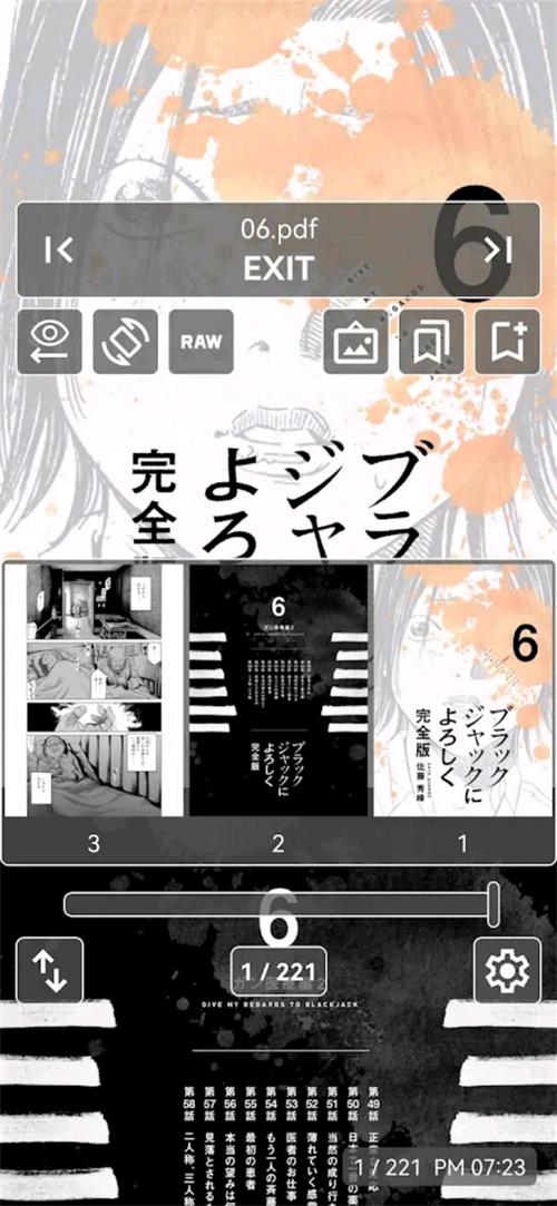 漫画阅览器Lite版 1.4.0 安卓版 2