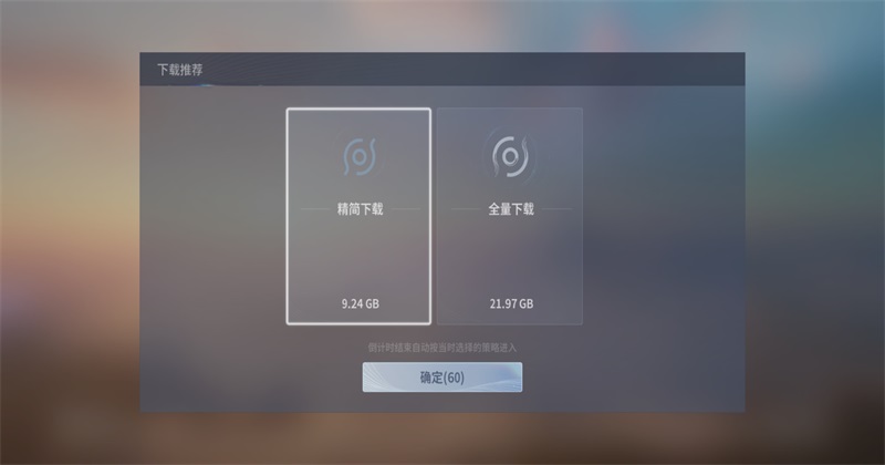 王者荣耀世界 1.0.0.1 安卓版 4