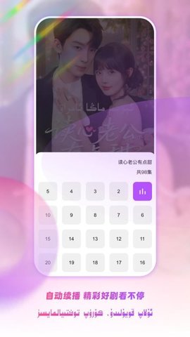 Kewaz 1.0.0 安卓版 3