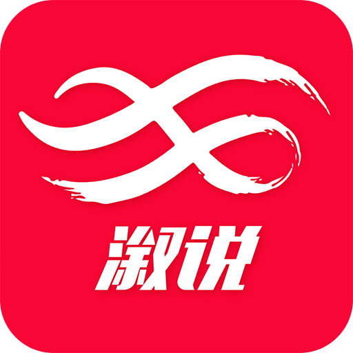 溆说新闻