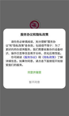 apandim音乐 1.0.2 安卓版 2