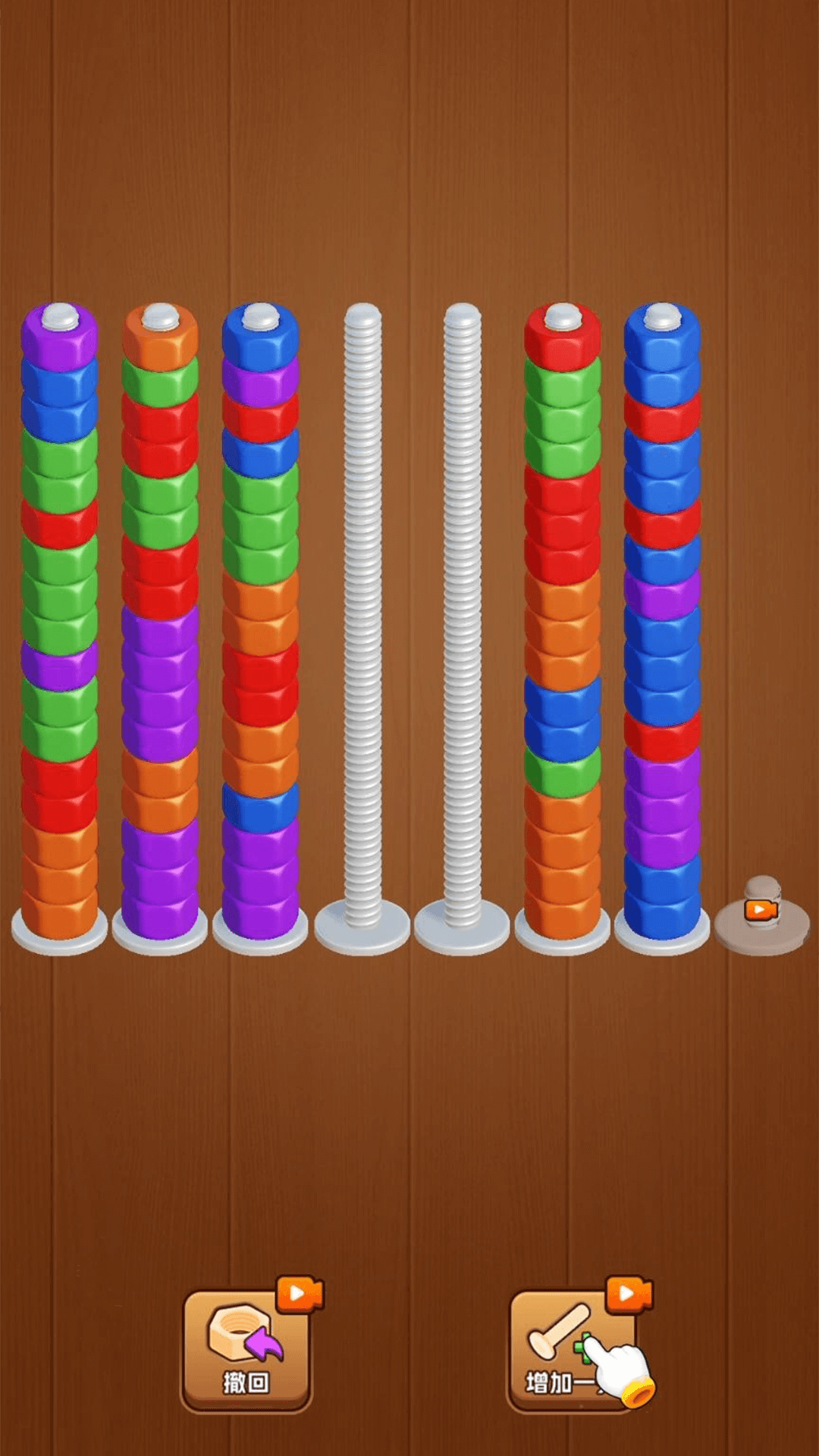 老六拧螺丝 1.0.6 安卓版 1