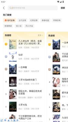 呱漫漫画 5.4.8.3 安卓版 2