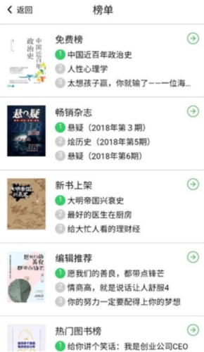 书巢阅读 v1.2.3 安卓版 2