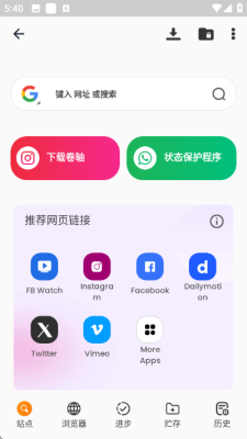 Rocks视频播放器 v12.1.410 安卓版 2