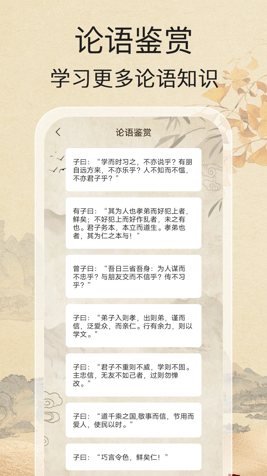 开心答题王 1.0.4 安卓版 3