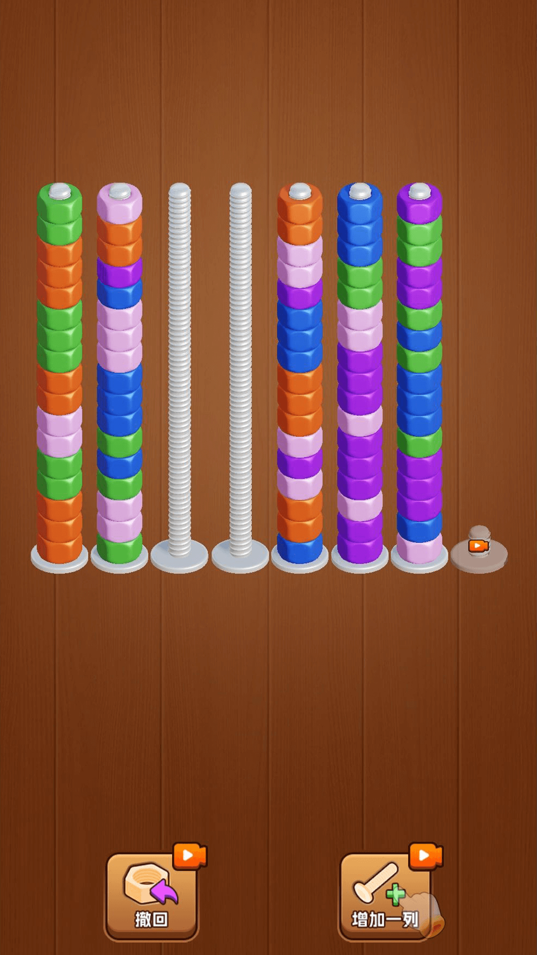 老六拧螺丝 1.0.6 安卓版 2