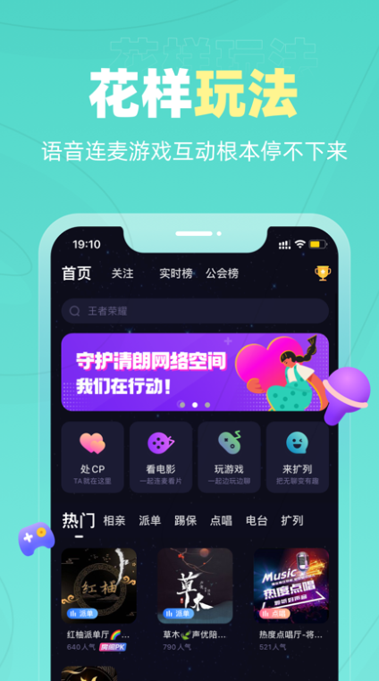 同城CP v2.7 安卓版 1