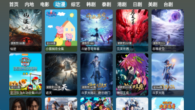 红饭电视版 hfyc 安卓版 2