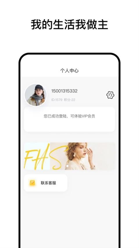 阅小花 1.1.0 安卓版 0