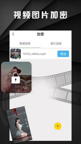 大片视频 1.2.2 安卓版 2