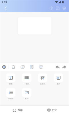 泛简 1.1.007 安卓版 1
