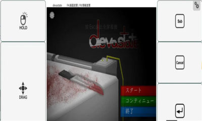 devastate 1.1 安卓版 0