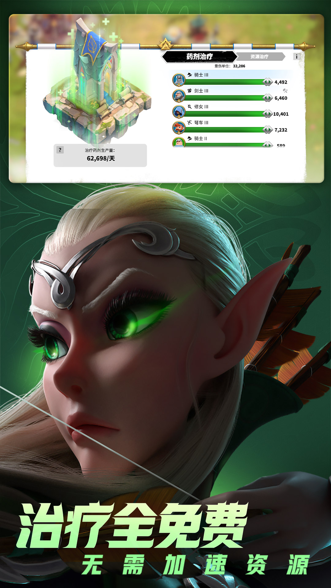 万龙觉醒魔兽战场 1.0.46.18 安卓版 3