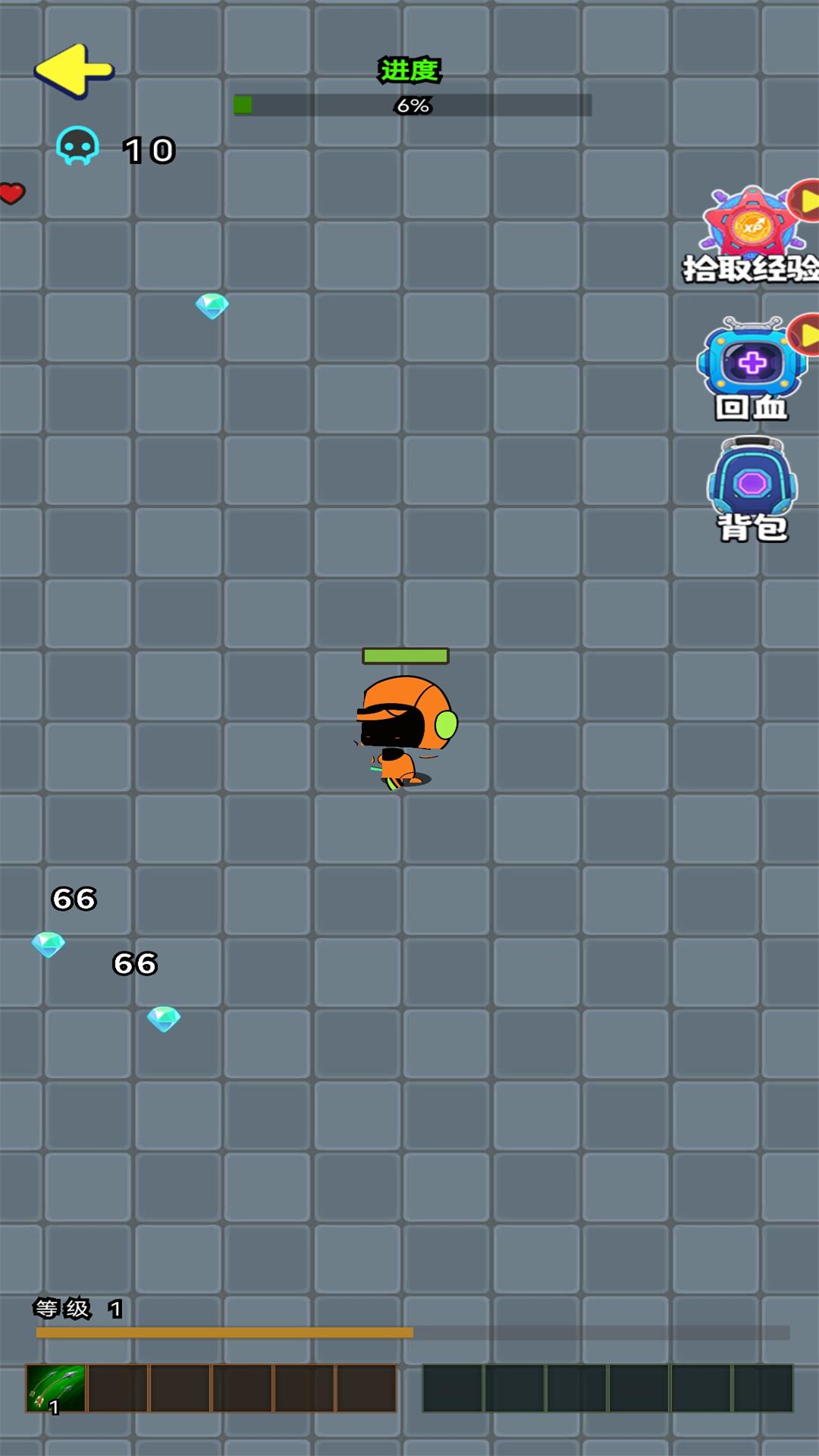 割草终结者 1.0.3 安卓版 3