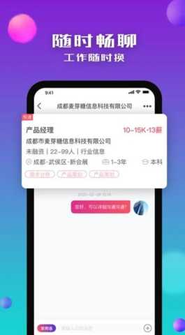 没找短视频 6.11.02 安卓版 1