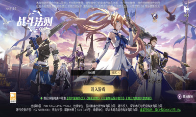 战斗法则3.5折天天送200bt版 v1.0 安卓版 1