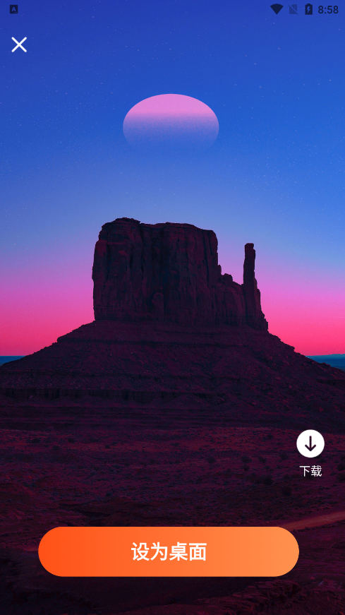 花令壁纸 1.0.0 安卓版 3