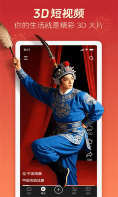 深AI幻境 1.0.0 安卓版 2