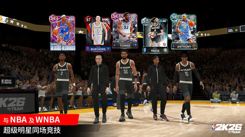 nba2k26 98.0.2 最新版 3