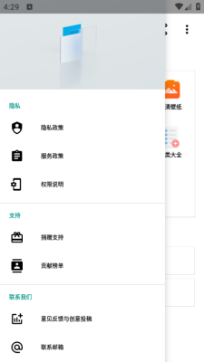 暮光壁纸 2.4.26 安卓版 0