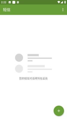 shadelauncher谷歌桌面启动器 2020-09-01 12:40 安卓版 1